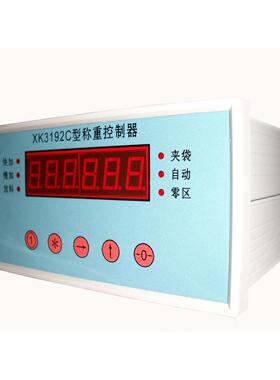 XK3192C定量包装灌装仪表称重传感器控制器4-20mA变送器带485通讯