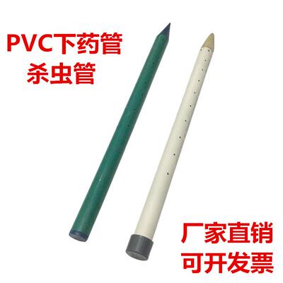 杀虫管磷化铝片投药管粮仓熏蒸除虫管粮库磷化氢下药探管
