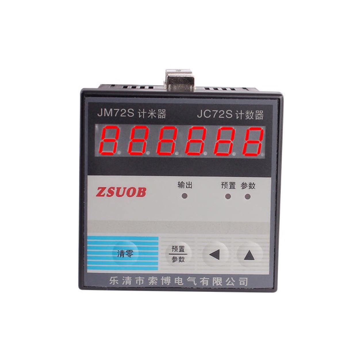 JM72S JC72S智能数显六位电子计数器计米器织布机织袋机计长仪