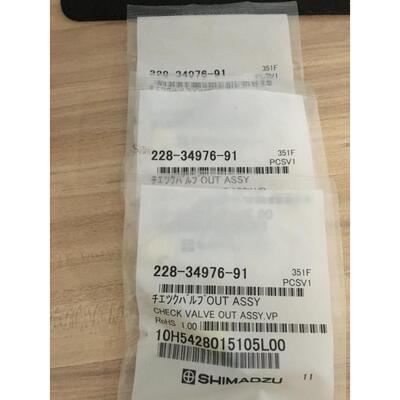 岛津液相色谱仪出口单向阀 228-34976-91用于岛津LC-10AT LC-10AD