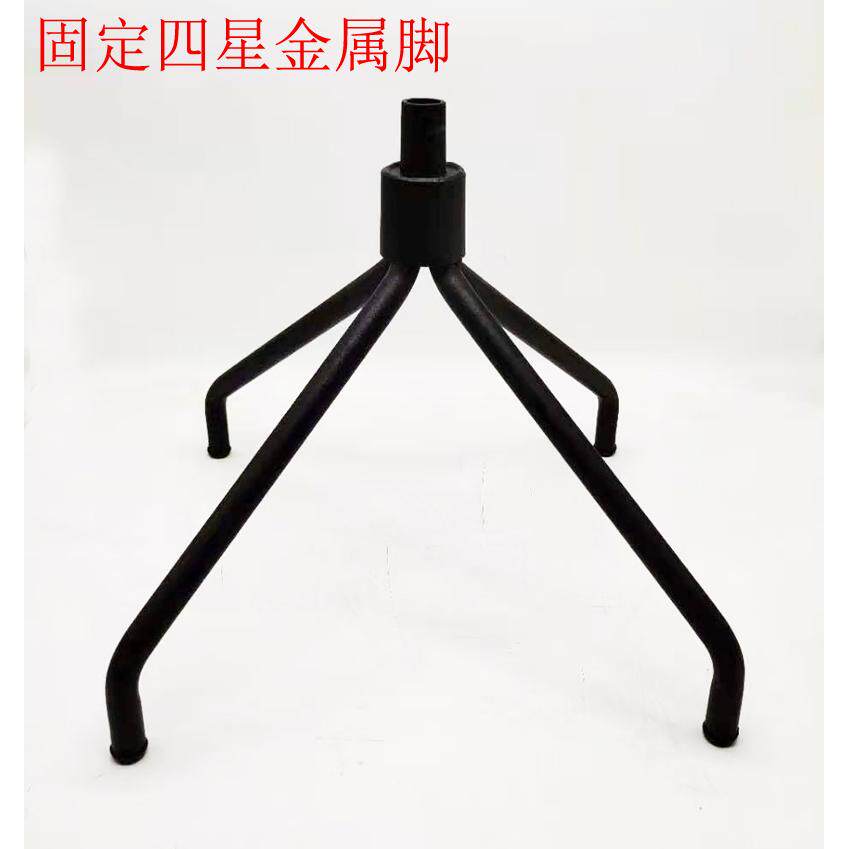 转椅四星脚铁脚金属固定脚架底座底盘酒店家具电脑椅书房椅子配件