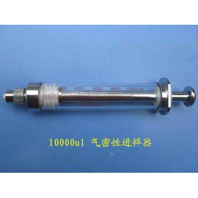 实验室用针筒气相色谱仪仪器针筒10ml10000微升针筒聚四氟密封