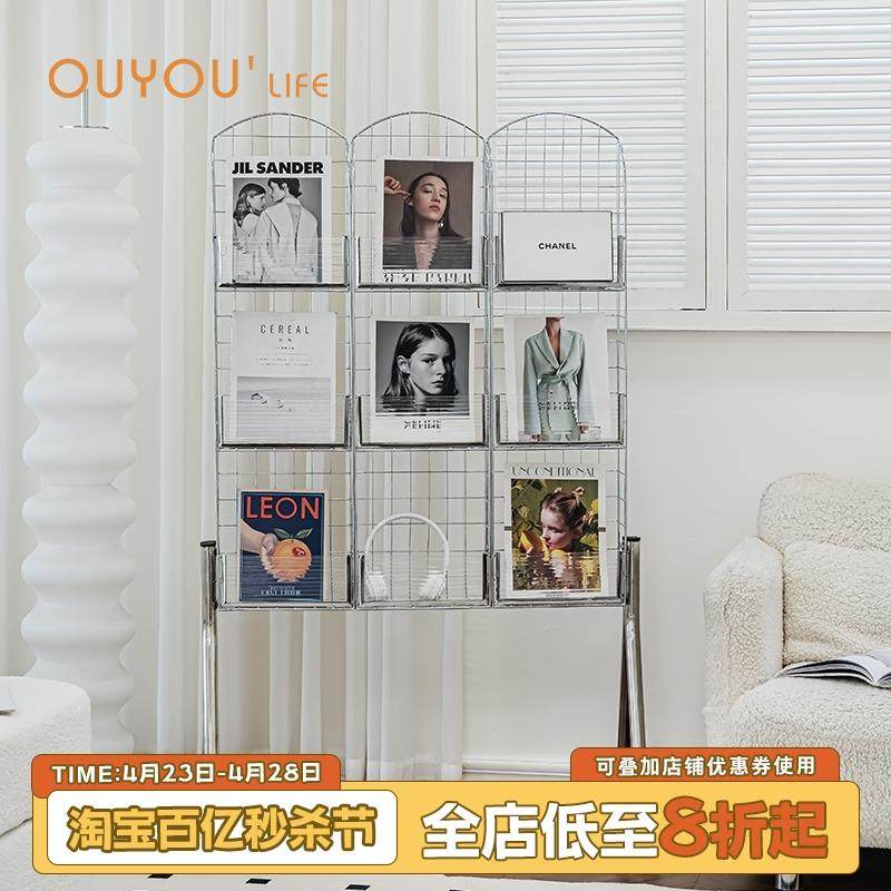 欧又简约ins创意移动书报架现代家用客厅杂志架小户型收纳展示架