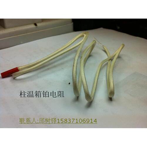 北分瑞利气相色谱仪SP-3400/2020柱温箱柱室专用铂电阻温度传感器