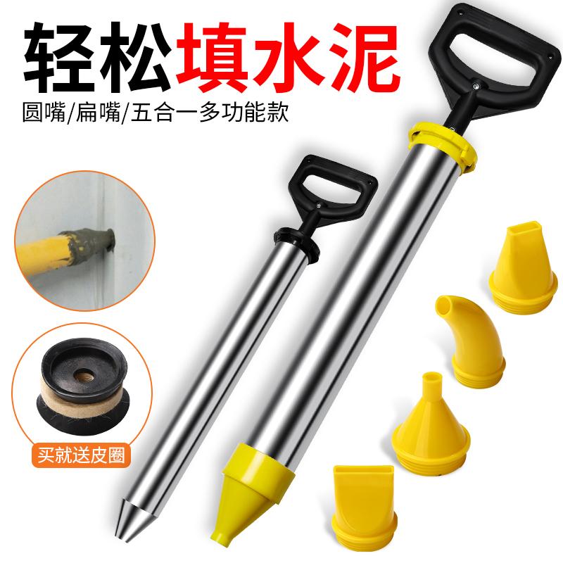 水泥砂浆填缝枪灌浆枪防盗门注浆神器吸筒打灌门窗工具手工塞注射