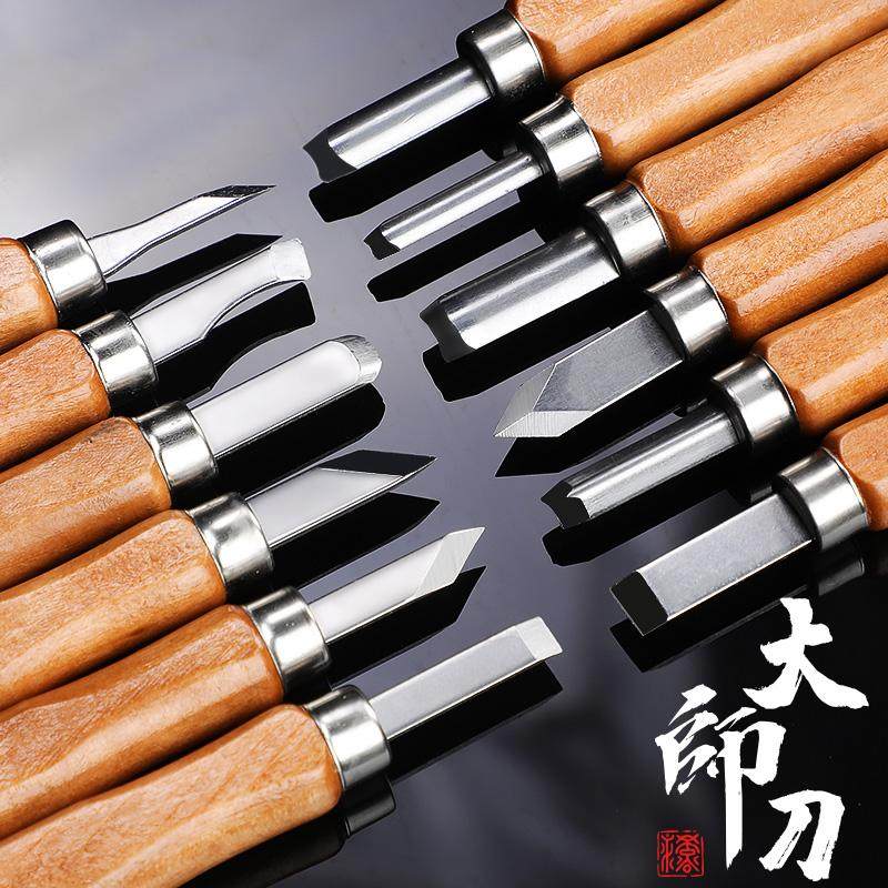 雕刻刀木匠篆刻木雕石膏美工木刻刀套装画篆印章橡皮章笔刀工具,鲜花速递/花卉仿真/绿植园艺,洒水/浇水壶,淘宝优惠券,粉丝福利购,淘宝优惠卷