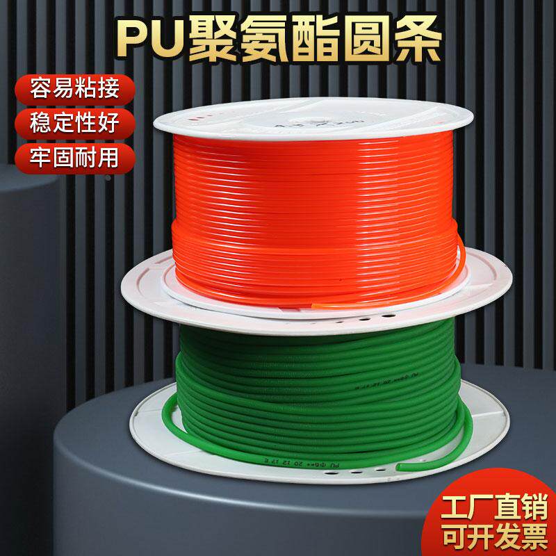 PU圆带 聚氨酯 绿色粗面 工业 圆形 皮带 DIY车床 电机 O型传动带