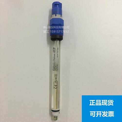 E+H pH计电极CPS11D-7AA21 探头 CPS11D-7AS21 现货 CPS11D-7FA21
