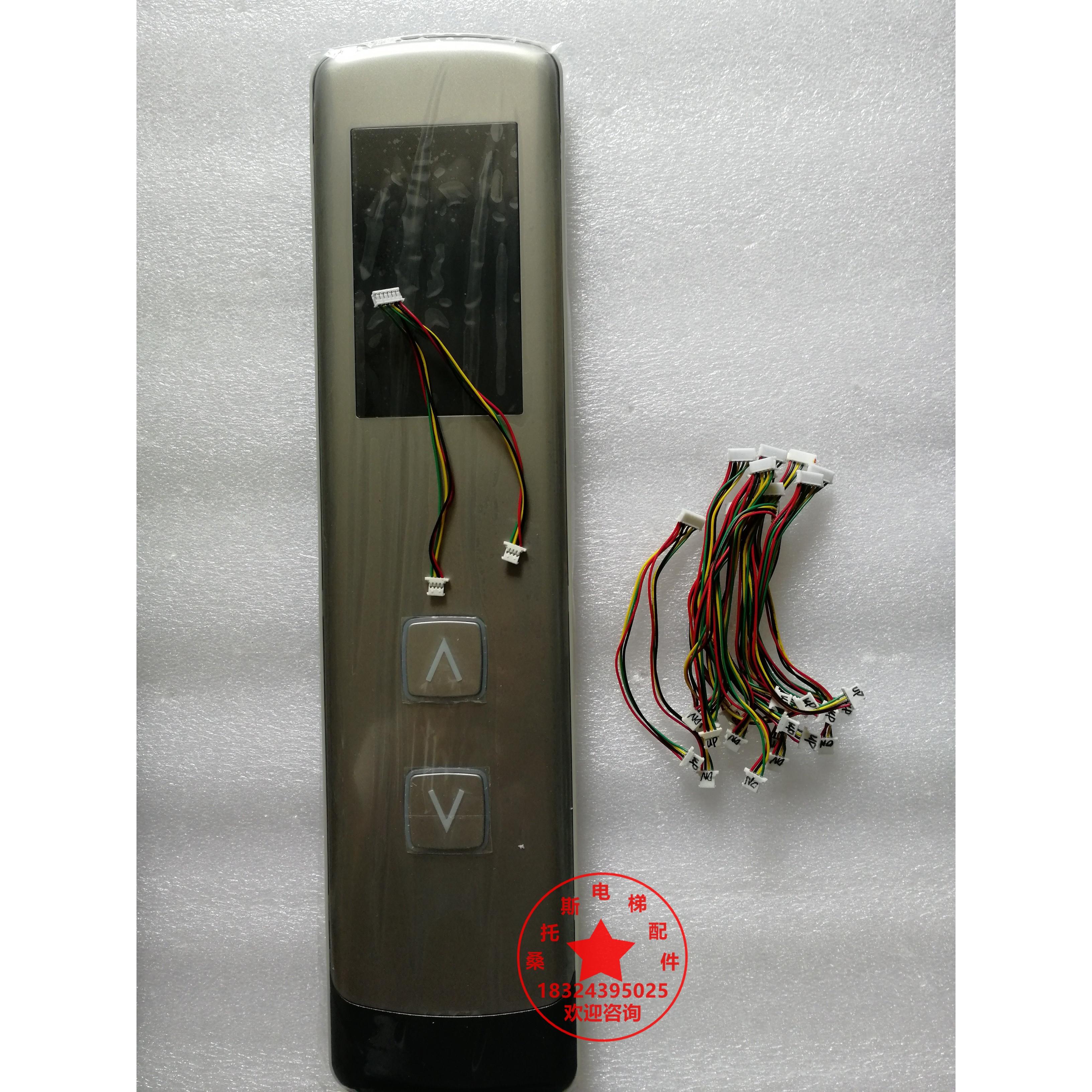 永大电梯外呼按钮线MA5000XA4N57003外招线插件THLAN/BHLAN/SHLAN图片
