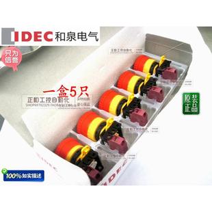 V4E10R01R蘑菇头紧 和泉急停开关按钮YW1B 急停止开关 正品 原装