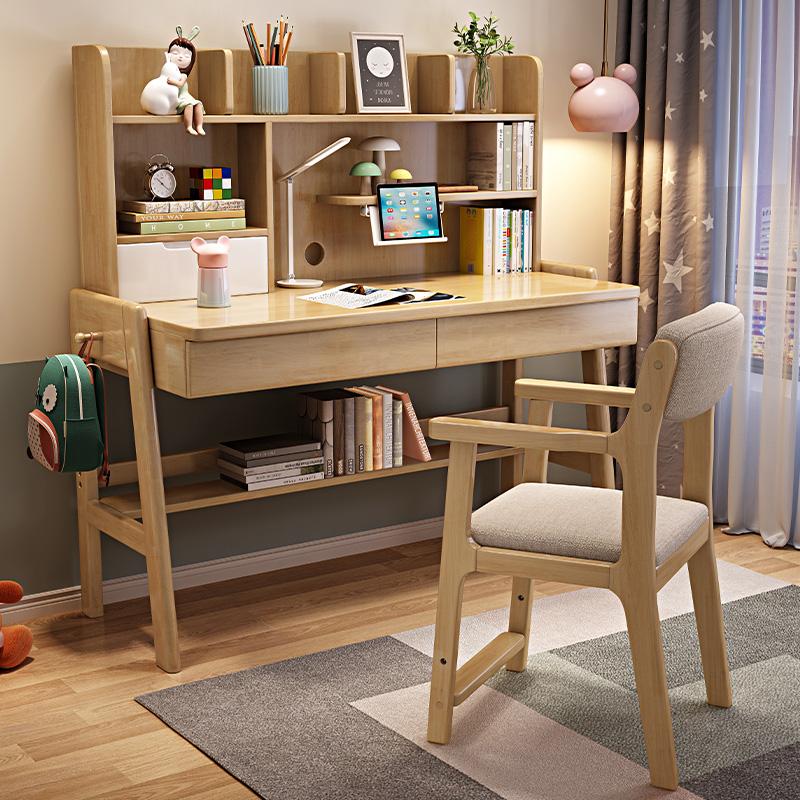 儿童学习桌实木可升降书架儿童卧室现代简约家用男孩女孩写字桌椅
