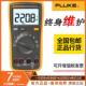 F12E 福禄克高精度数字万用表FLUKE15B F107 F101 F17B F18B