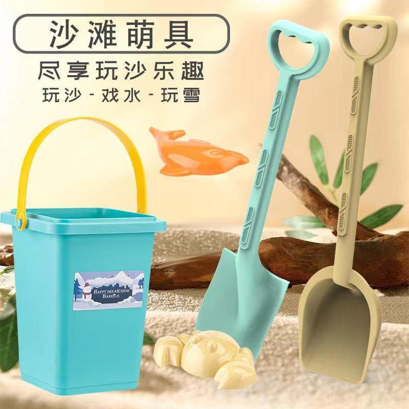 儿童宝宝沙滩玩沙塑料铲子套装挖沙挖土赶海玩雪玩土园林工具玩具,工业油品/胶粘/化学/实验室用品,烧杯/烧瓶,淘宝优惠券,粉丝福利购,淘宝优惠卷