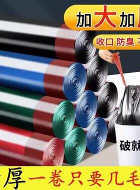 抽绳式垃圾袋家用加厚手提厨房宿舍用学生大号黑色塑料袋提拉收口