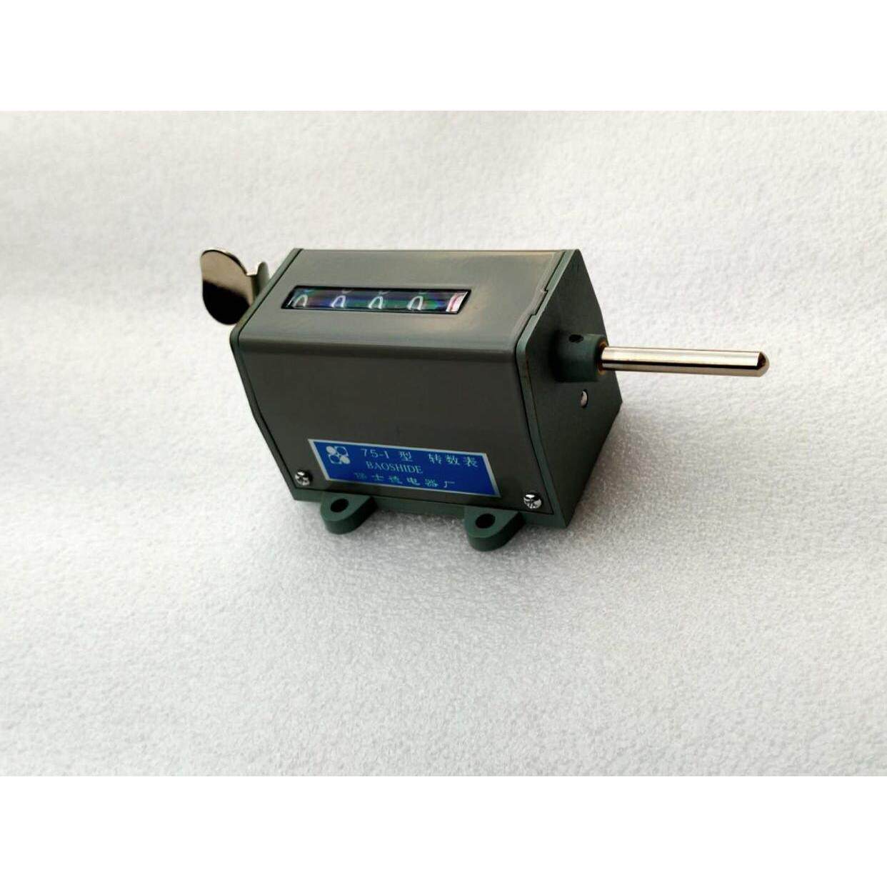 75-1型机械累加5位转动计数器累加器转速表电线电缆计米器计长仪