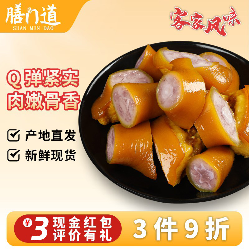 正宗梅州盐焗猪尾巴卤味猪肉客家特产小吃零食下酒菜真空熟食即食,零食/坚果/特产,猪肉类,淘宝优惠券,粉丝福利购,淘宝优惠卷