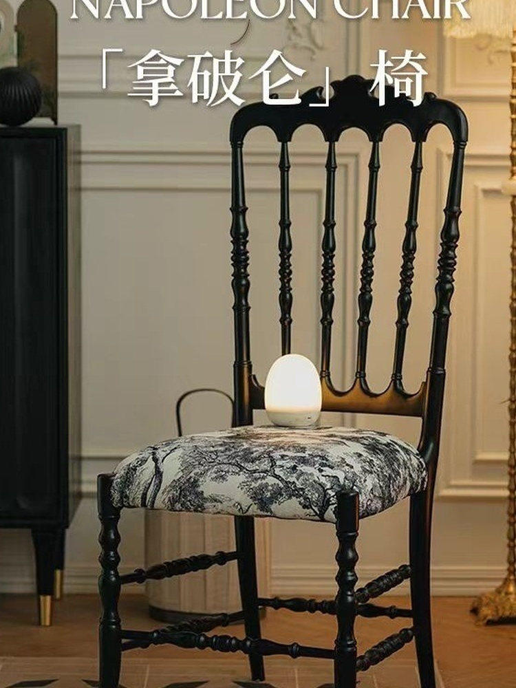 法式中古拿破仑椅实木餐椅美式轻奢感软包复古餐桌椅子靠背椅