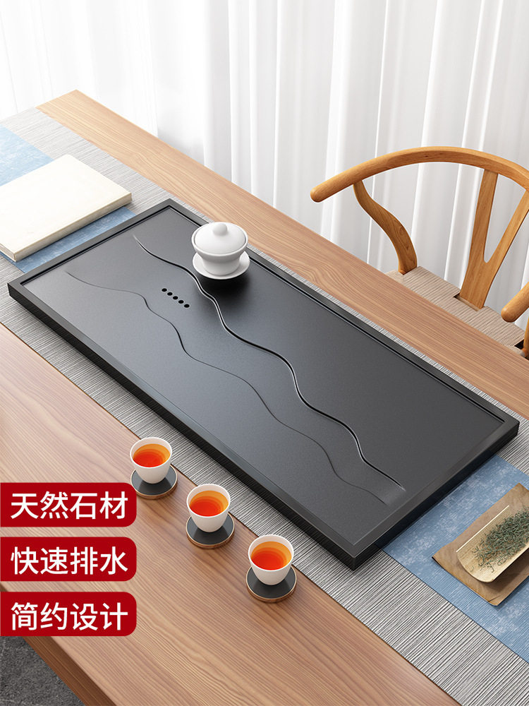 天然乌金石茶盘家用套装全自动一体干泡嵌入式小茶台茶具排水托盘