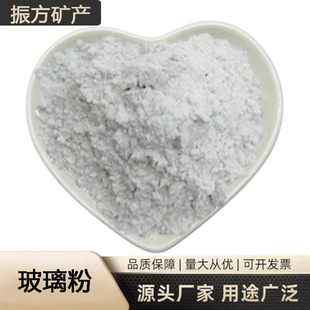 现货供应玻璃粉  高白度涂料级玻璃粉  油漆填料用玻璃粉