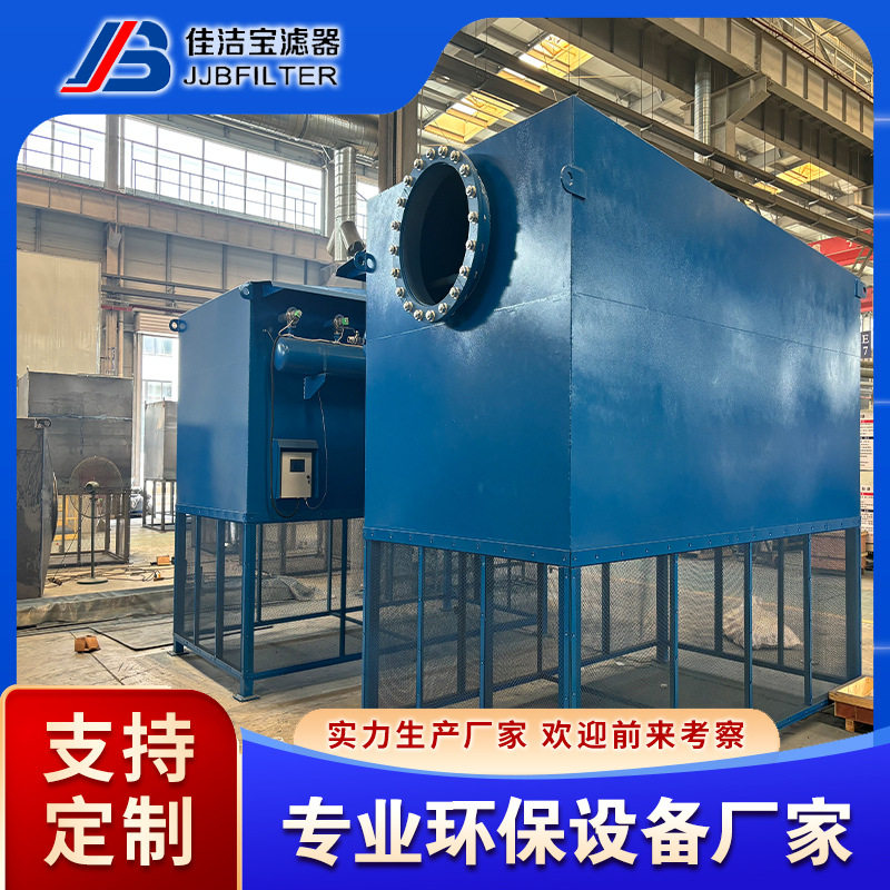 排气风机进风口空气过滤脉冲自洁式空气过滤器3200m3/min