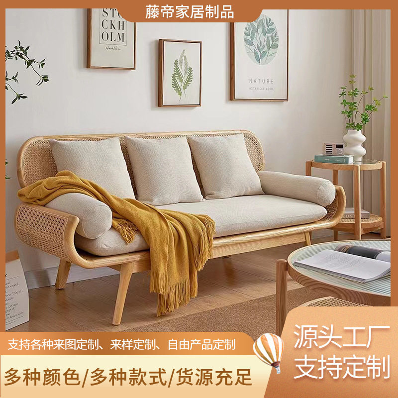 北欧简约实木藤编布艺沙发