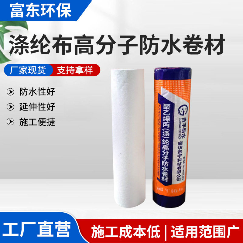 彩钢瓦自粘防水补漏隔热卷材