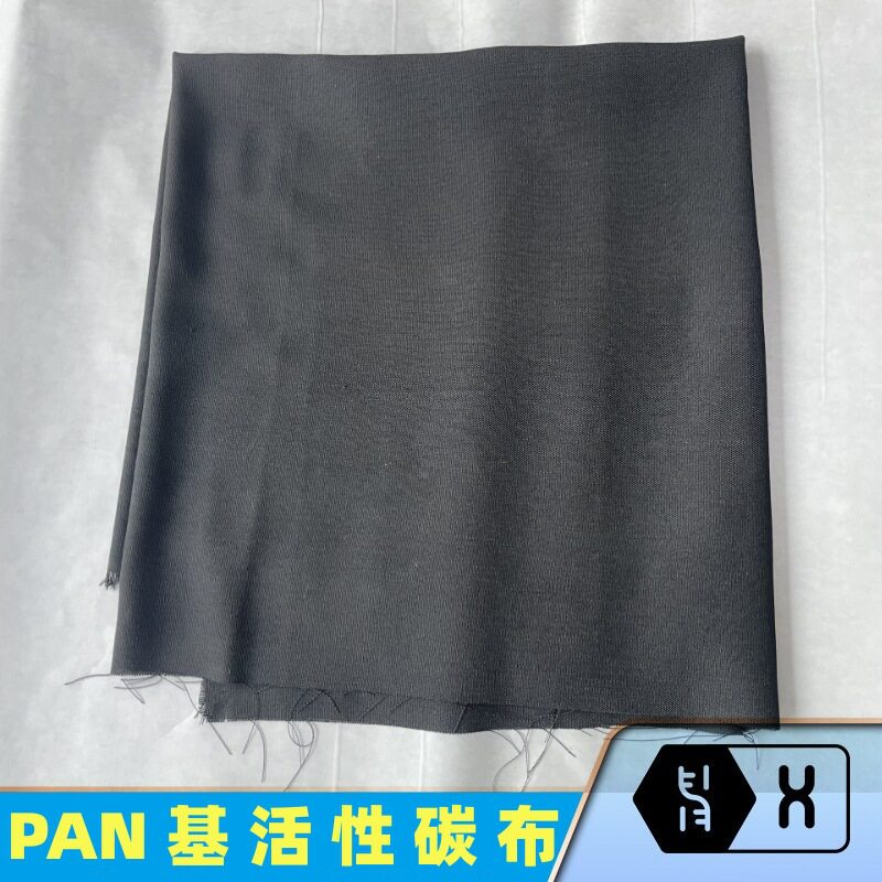 【PAN基活性碳布】高强度气液过滤吸附亲水导电炭纤维聚丙烯腈ACF