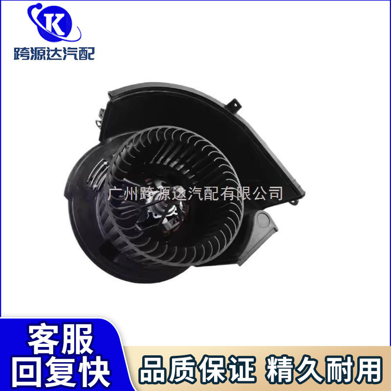 适用于梅赛德斯奔驰E70电动车配件X5 X6鼓风机电机A64116971108