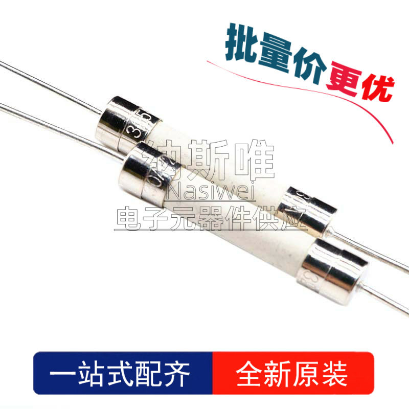 100个 保险丝管6*30MM 1A2A3.15A5A8A10A-15A 250V 慢断双帽陶瓷