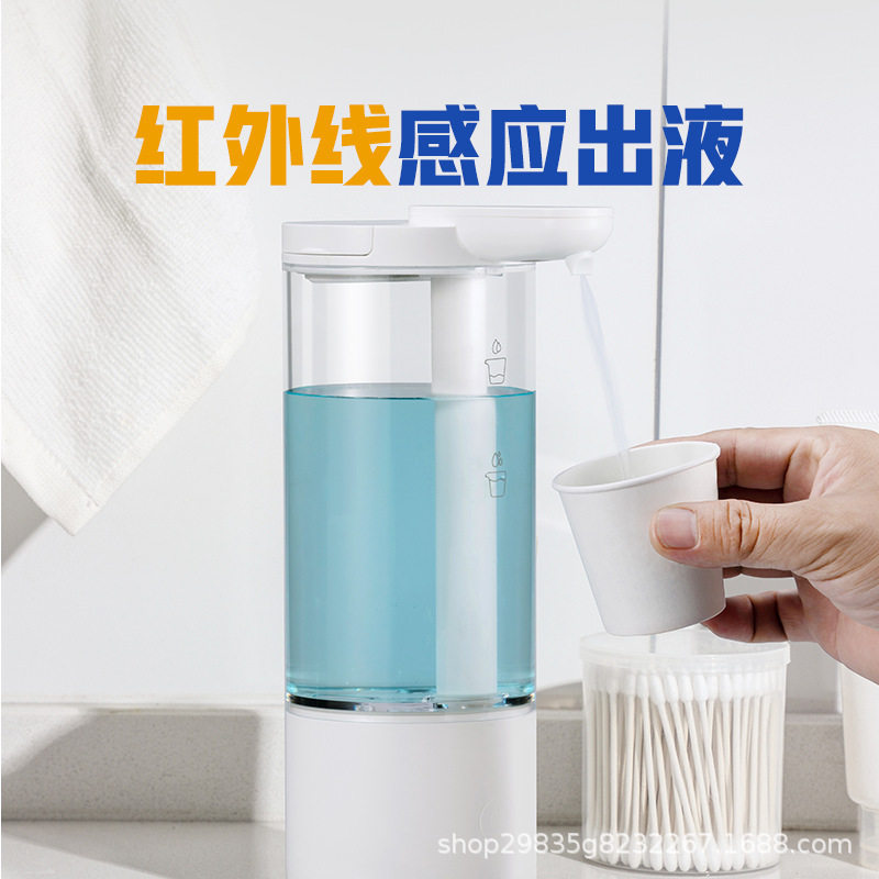 立式自动感应出液大容量皂液器