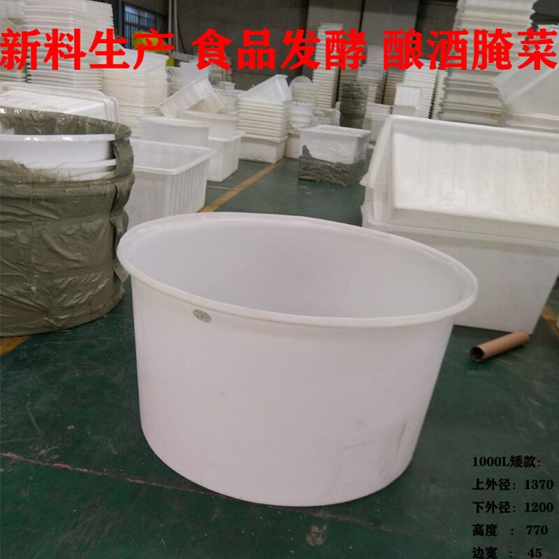 加厚牛筋塑料牛筋圆桶加厚塑料水缸家用大号水产养殖箱养鱼盆圆桶