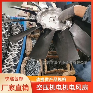 风叶640mm孔径15mm 内直径650mm空压机电机风扇外转子电风扇