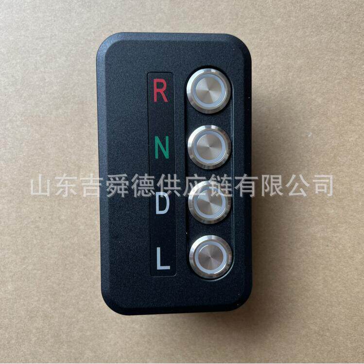 宇通客车公交车配件2103-056832103-00848JYD档位面板大型