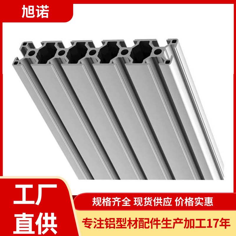 欧标30150铝型材30*150铝材线束工作台框架条雕刻机台面方管铝材