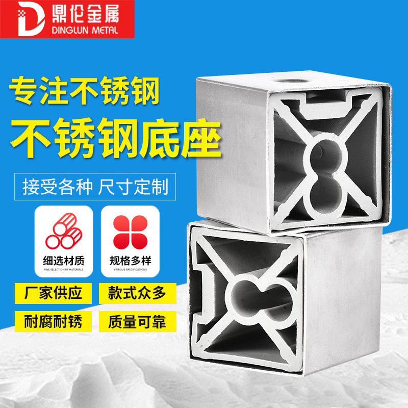 不锈钢38方盒立柱浇筑底座承重