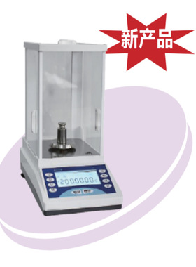 上海FA2004 电子分析天平  200g沪粤明分析天平