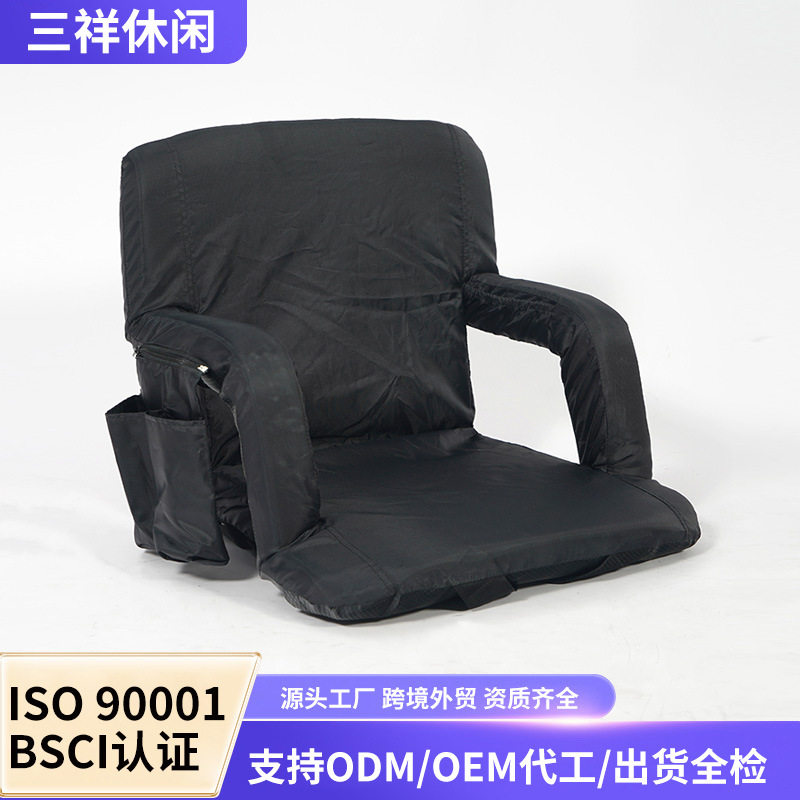 武义厂家看台椅体育赛场久坐坐垫带肩带便携折叠懒人沙发无腿靠背