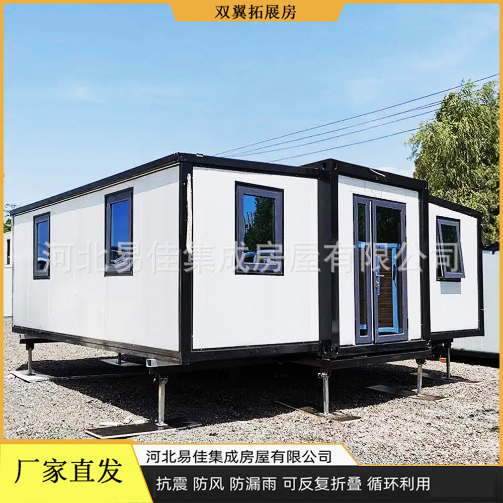 20英尺双翼折叠移动集装箱房