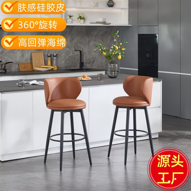 吧台椅北欧轻奢家用高脚凳现代简约酒吧椅子网红ins前台椅靠背椅