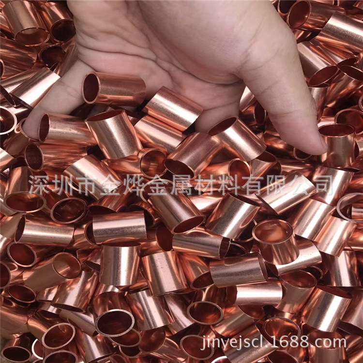 金烨金属 直销环保tp1紫铜板c1200紫铜板薄板紫铜条