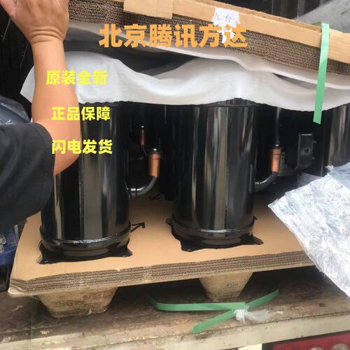 全新原装 JT236DJ-Y1@KA  用于低温空调制冷冷库压缩机