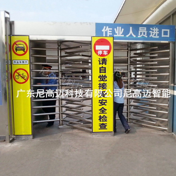 广州车站员工通道进出门禁自动旋转门不锈钢栅栏杆单双向出入口机