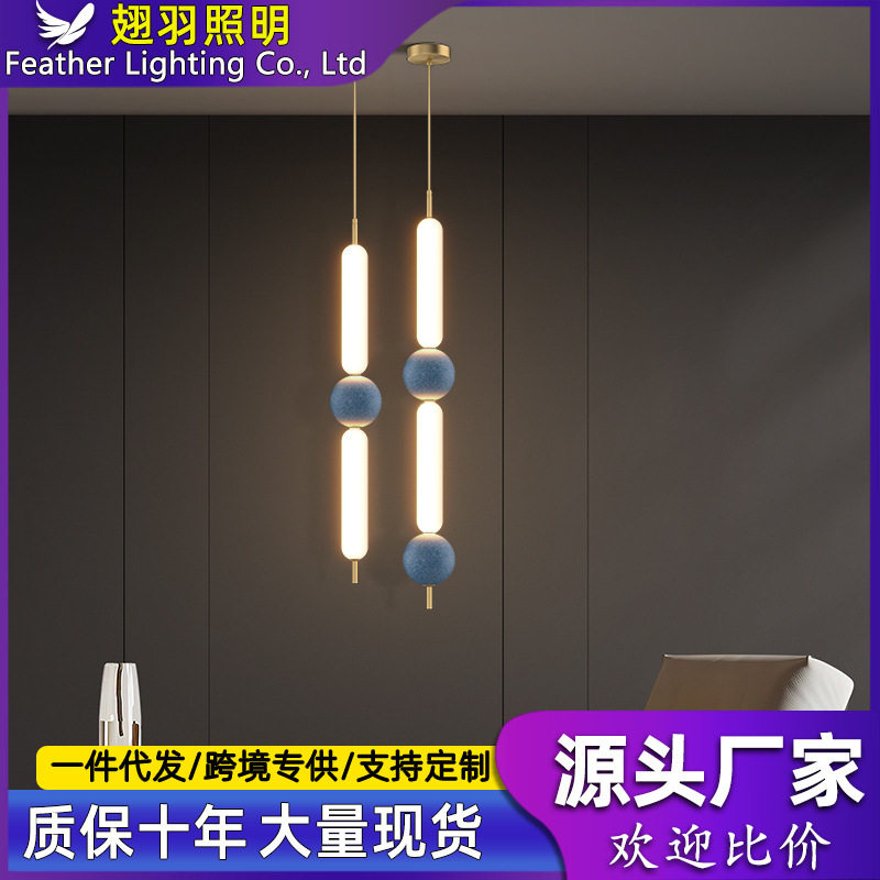 全铜床头吊灯卧室房间奶油风简约设计师轻奢客厅复式楼长线小吊灯