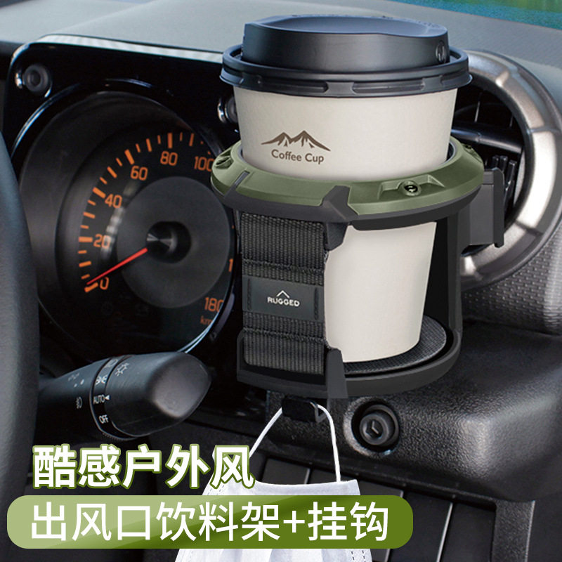YAC车载出风口悬挂杯架烟灰缸