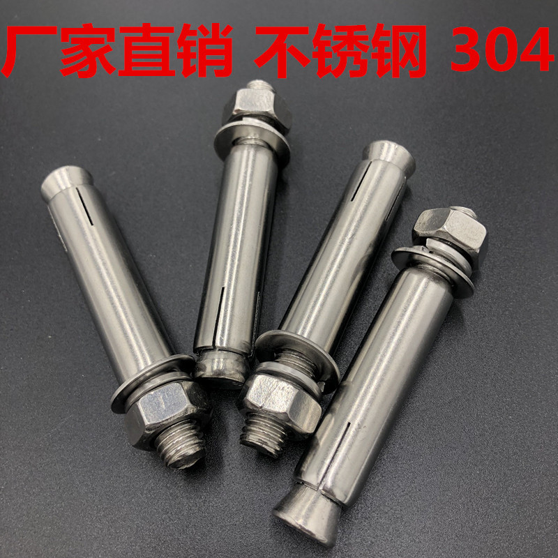 厂家直销国标膨胀螺丝现货齐全
