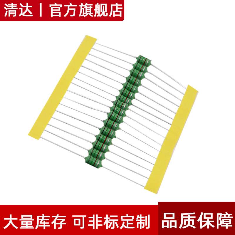 直插件0.5W 1MH 0410 色环电感编带