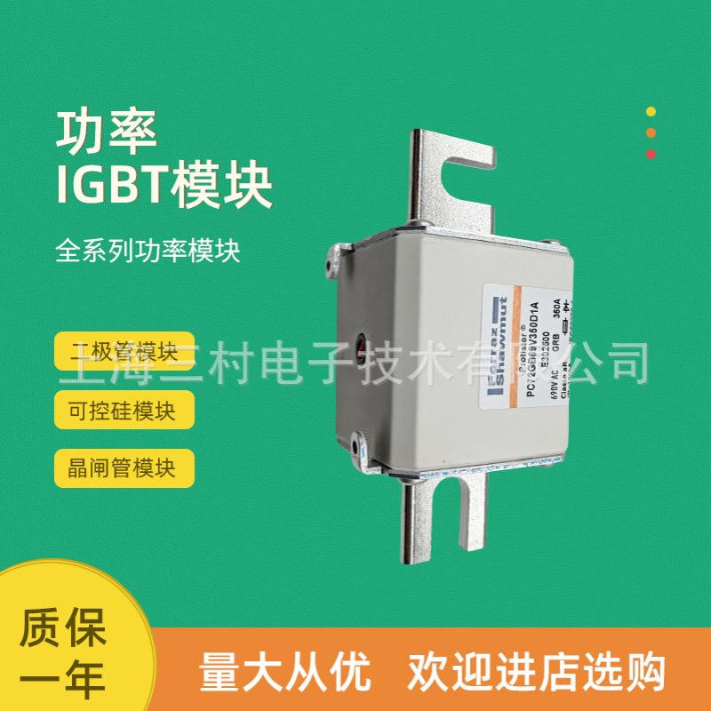 全新熔断器保R090474/D2122GC75V630TF S090475/D2122GC75V800TF