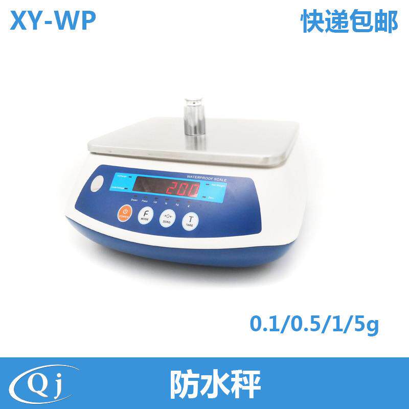 幸运XY-WP防水电子秤3/6/7.5/15/30kg0.1/0.5/1/5g称电子天平