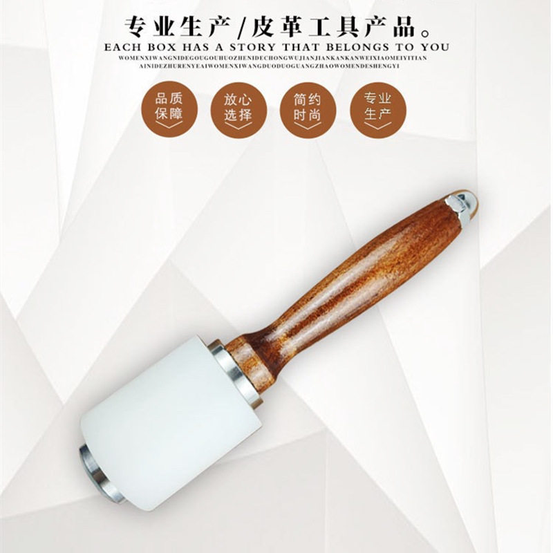 DIY皮雕重锤圆头木柄T形锤