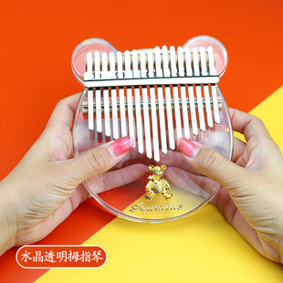 新款 适合儿童趣味Kalimba 初学者拇指琴17音透明水晶卡林巴萌造型